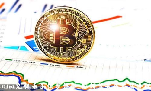 
Tokenim充提币手续费详解：如何节省成本及办理流程