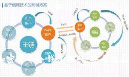 2023年最佳加密货币冷钱包排行：安全性与使用体验评析