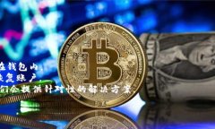 tiaoti如何在TokenIM中添加波场(TRON)网络支持/tiaot