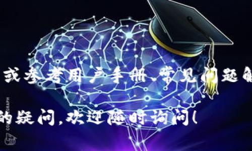 为了准确回答您的问题，我们需要讨论一些关于Tokenim的基本信息。Tokenim是一种加密货币或加密资产，关于其具体的收款地址，通常可以通过这些平台的应用或官方网站上找到。

### 收款地址的基础知识

在加密货币的世界中，收款地址是一个字符串，用于识别加密交易中的发送和接收地址。每种加密货币都有其特定的区块链和地址格式。

1. **在Tokenim上获取收款地址**
   - 登录Tokenim账户。
   - 导航到“钱包”或“资金管理”部分。
   - 选择您想使用的加密货币类型。
   - 点击“接收”或“生成新地址”，系统会提供相应的收款地址。

2. **安全性注意事项**
   - 确保从官方网站或官方应用获取收款地址。
   - 避免通过未授权的渠道分享您的地址以防止诈骗。

### 进一步查询

如果您没有能够找到具体的Tokenim地址，建议直接访问Tokenim的官方网站，或参考用户手册、常见问题解答等。如果Tokenim在某些地区或国家有限制，您也可以联系其客服获取帮助。

希望这些信息能帮助您找到Tokenim的收款地址。如果您有其他关于Tokenim的疑问，欢迎随时询问！