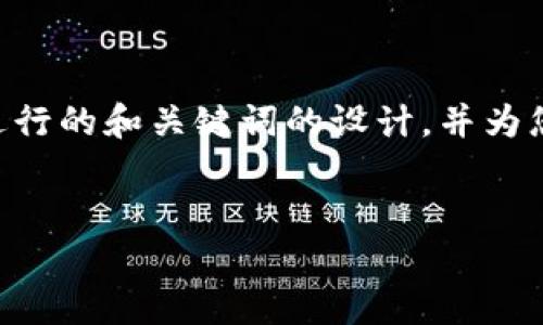 好的，我将围绕“Tokenim官网”这个主题进行的和关键词的设计，并为您提供内容大纲以及相关问题的详细介绍。


Tokenim官网：轻松管理你的数字资产