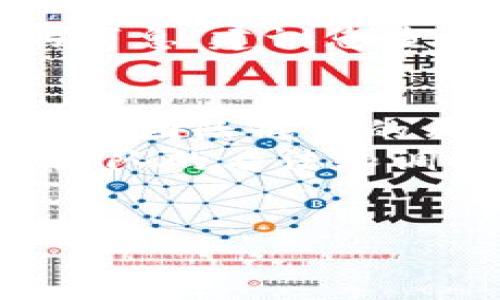 Tokenim是一个与加密货币和区块链相关的平台或项目。由于信息在不断更新，我不能提供最新的消息，建议您查阅官方渠道或社区讨论以获得最新信息。以下是关于如何找到Tokenim创始人或团队的几个步骤：

1. **官方网站**: 访问Tokenim的官方网站，通常可以找到有关项目团队的信息。
2. **社交媒体**: 查找Tokenim在Twitter、Telegram、Discord等平台的官方账号，他们可能会分享团队成员的相关信息。
3. **区块链社区**: 在如Reddit、Bitcointalk等区块链论坛浏览相关讨论，用户可能分享过有关团队的看法和调查结果。
4. **白皮书**: 查阅Tokenim的白皮书，通常会有团队成员的介绍及其背景。

如果您有更多具体的问题或需要进一步的信息，可以告诉我。