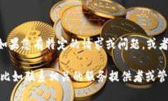 由于“tokenim密码”的具体上下文不明确，为了遵