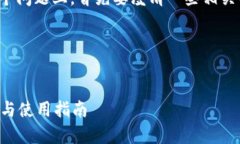 在你提出的＂tokenim 能收比特币吗＂这个问题上，