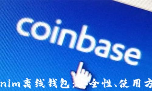 
全面解析Tokenim离线钱包：安全性、使用方法及常见问题