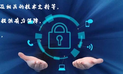   如何在Tokenim平台上添加其他币种? / 

 guanjianci Tokenim, 添加币种, 加密货币, 区块链 /guanjianci 

### 内容主体大纲

1. **引言**
   - Tokenim平台简介
   - 添加币种的重要性

2. **第1部分：Tokenim平台的基本概述**
   - 平台功能与特色
   - 支持的现有币种和交易对

3. **第2部分：如何添加新币种的流程**
   - 第一步：注册并登录Tokenim账号
   - 第二步：提交币种申请
     - 如何选择要添加的币种
     - 申请表格的填写与注意事项
   - 第三步：审查与批准过程
     - 审查标准
     - 审查周期

4. **第3部分：币种添加后的管理与**
   - 币种上线后的市场推广
   - 如何新增币种的交易活跃度

5. **第4部分：常见问题解答**
   - 对于用户和开发者的常见问题

6. **结论**
   - 总结添加币种的意义与未来潜力

### 引言

在数字货币的迅猛发展下，越来越多的投资者和用户希望能在各大交易平台上看到自己感兴趣的新币种。Tokenim，作为一个新兴的加密货币交易平台，致力于为用户提供一个灵活且高效的交易环境。本文将深入探讨如何在Tokenim平台上添加其他币种，流程及相关注意事项。

### 第1部分：Tokenim平台的基本概述

#### Tokenim平台简介

Tokenim是一个致力于提供全方位加密货币交易服务的平台。随着加密货币的不断创新和发展，Tokenim通过引入新的币种，为投资者提供更广泛的选择，从而使他们能够参与到更加多样化的投资中。

#### 支持的现有币种和交易对

目前，Tokenim平台已经支持多种主流币种的交易，如比特币（BTC）、以太坊（ETH）等。同时，平台也具备丰富的交易对，为用户的交易提供了更多的选择。

### 第2部分：如何添加新币种的流程

#### 第一步：注册并登录Tokenim账号

如果您希望在Tokenim平台上添加新币种，首先您需要拥有一个注册好的Tokenim账号。访问Tokenim官网，按照指引完成注册手续，并进行实名验证以确保交易的安全性。

#### 第二步：提交币种申请

在登录后，用户可以进入