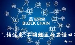 “tokenim”可以根据其拼写进行发音，分成几个音