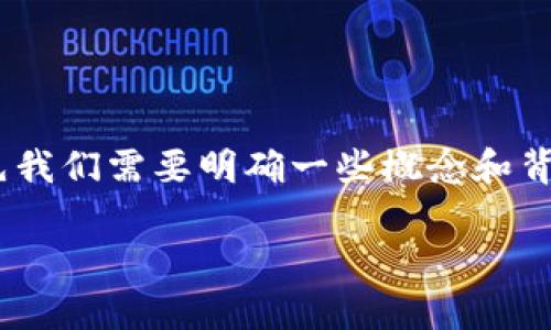 关于“tokenim有分糖果的吗”的问题，首先我们需要明确一些概念和背景信息，以便提供准确的解答和相关信息。

### Tokenim分糖果的机制和机会解析