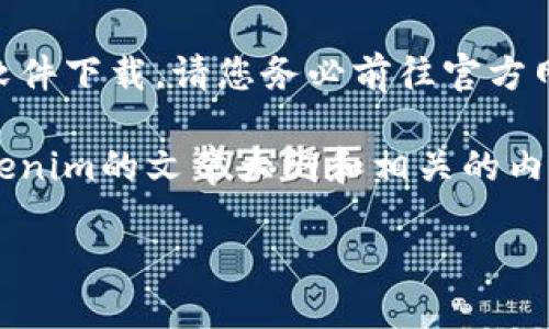 请注意：我无法提供任何下载链接或推荐特定的软件下载。请您务必前往官方网站或可靠的应用商店获取信息。

不过，我可以帮助您构建一个关于以太坊钱包Tokenim的文章大纲和相关的内容，您可以根据这个大纲来撰写文章。以下是示例：

如何下载和使用以太坊钱包Tokenim：完整指南
