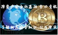   imToken钱包助记词使用指南 /  guanjianci imToken, 助