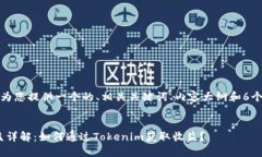 在这个问题上，我为您提供一个的、相关关键词