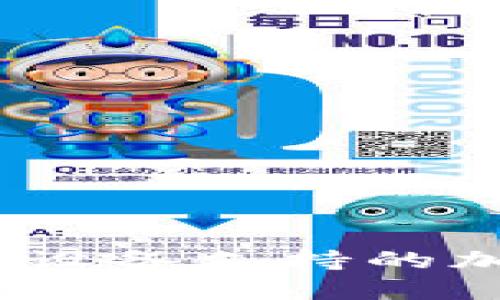 2023年苹果设备支持的加密货币大全