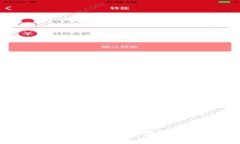 加密货币安全出金指南：如何有效管理您的数字